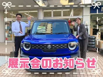 週末展示会開催します！！